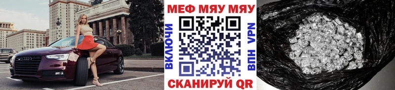 Купить закладку Марихуана  Alpha PVP  ГАШИШ  АМФЕТАМИН  Cocaine  Мефедрон  Кумертау