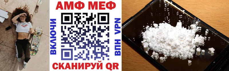 Купить закладки Кумертау Amphetamine Premium