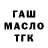 ТГК вейп James Toth
