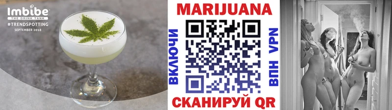 Печенье с ТГК конопля  Купить  Кумертау 