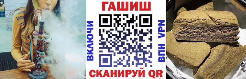Купить где  Кумертау  ГАШ VHQ 
