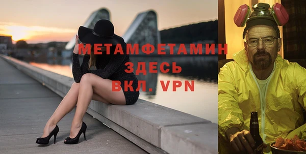 эйфоретик Горняк
