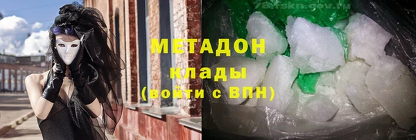 эйфоретик Горняк