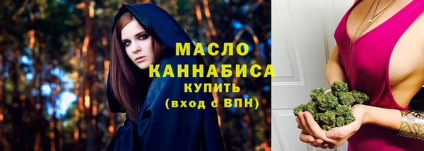 мяу мяу мука Горнозаводск