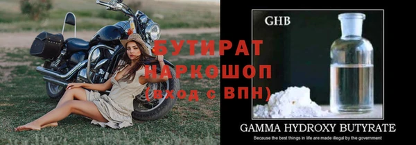мяу мяу мука Горнозаводск