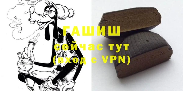 мяу мяу мука Горнозаводск