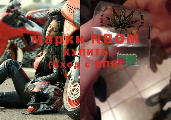 мяу мяу мука Горнозаводск