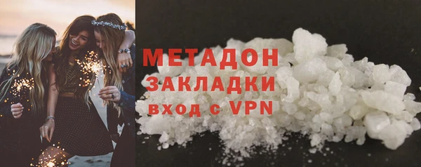 гидра Горно-Алтайск