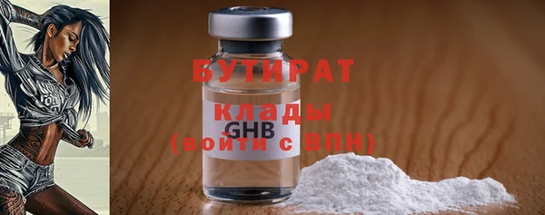 эйфоретик Горняк
