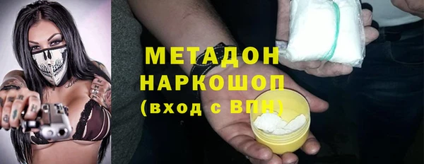 гидра Горно-Алтайск