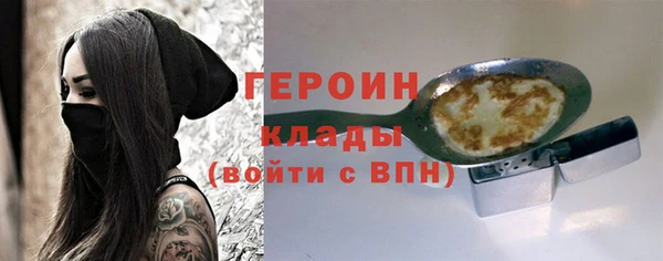 гидра Горно-Алтайск