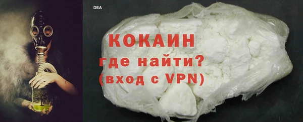 эйфоретик Горняк