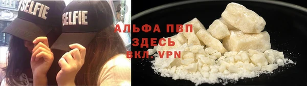 меф Гусь-Хрустальный