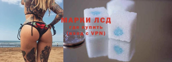 мяу мяу мука Горнозаводск
