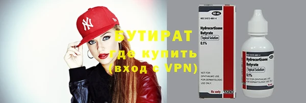 эйфоретик Горняк