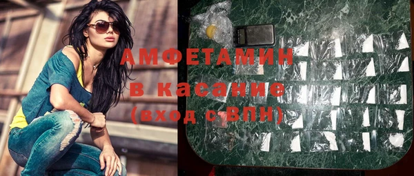 мяу мяу мука Горнозаводск