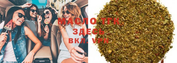 гидра Горно-Алтайск