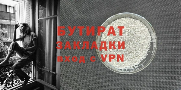 гидра Горно-Алтайск