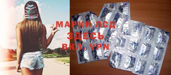 марки nbome Гусиноозёрск