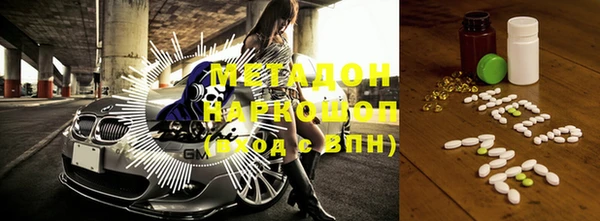 гидра Горно-Алтайск