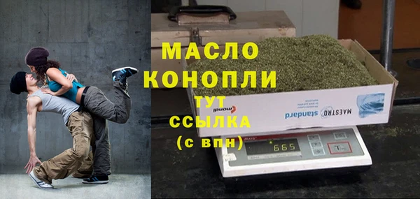 мяу мяу мука Горнозаводск