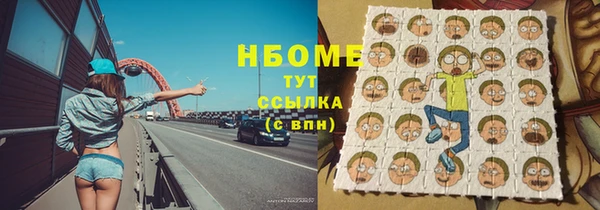 мяу мяу мука Горнозаводск