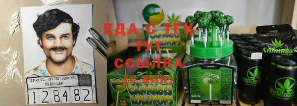 мяу мяу мука Горнозаводск