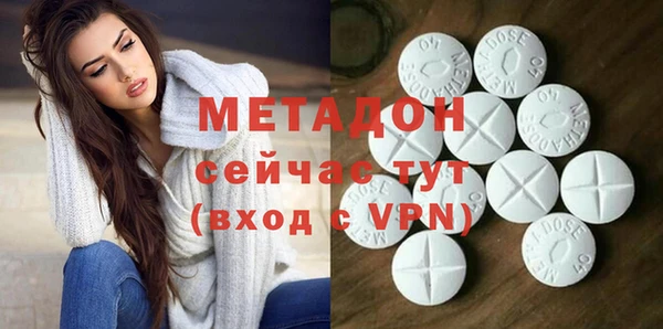 мяу мяу мука Горнозаводск