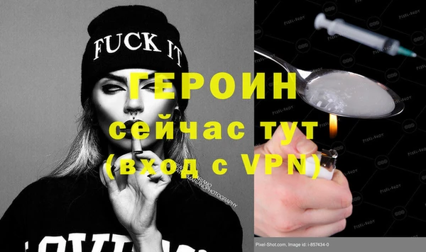 меф Гусь-Хрустальный