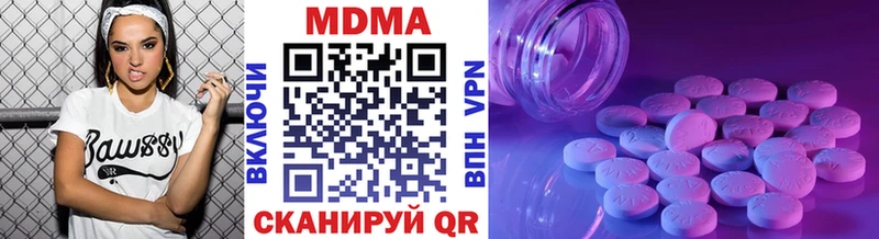МДМА Molly  Купить закладки  Кумертау 