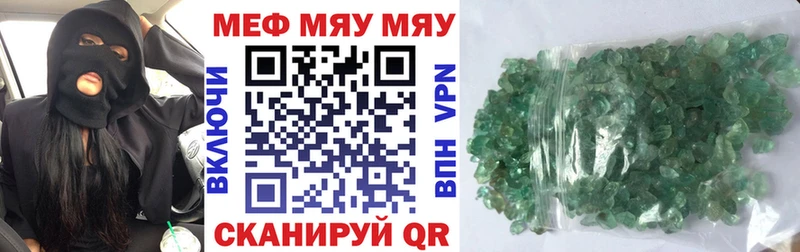 Купить закладки  Кумертау  Меф мука 