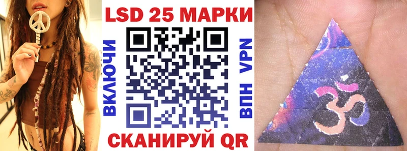 Купить  Кумертау  Марки 25I-NBOMe 1500мкг 