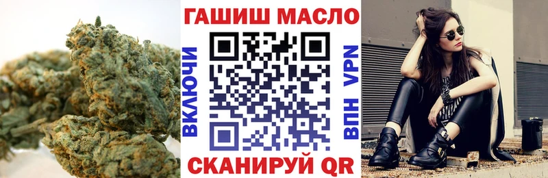 Дистиллят ТГК вейп Купить где Кумертау