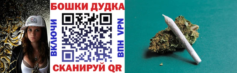 Купить где  Кумертау  Бошки марихуана VHQ 